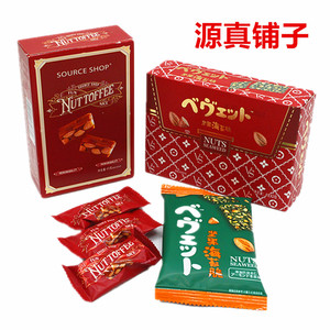 日式坚果海苔脆盒装迪卡果仁太妃脆独立包装源真铺子喜糖果零食品