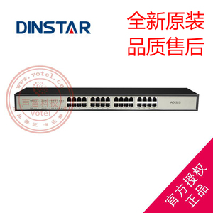 鼎信通达dinstar DAG2000-24S/32S 口FXS 网络电话sip语音网关IAD