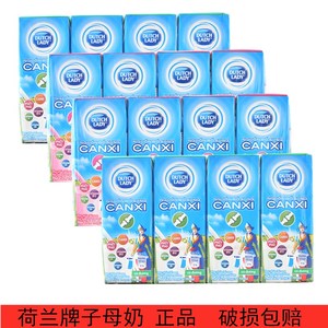 越南进口子母奶达哈露奇含乳饮品170ml/48盒甜牛奶草莓牛奶组合装