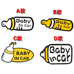 灵点 汽车贴纸 奶瓶baby in car车贴 宝宝在车内车贴 婴儿车贴