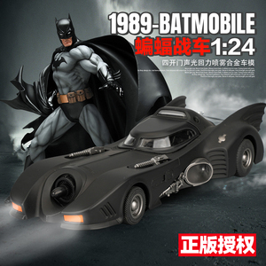 正版授权可喷雾蝙蝠侠二代战车合金模型仿真电影汽车摆件儿童玩具