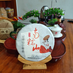 西双版纳勐海县班章老树茶厂357g南糯山普洱茶生茶饼茶竹笋叶包装