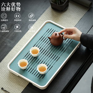 陶瓷家用茶盘2024新款茶具托盘小型号轻奢干泡台现代茶台蓄排水绿