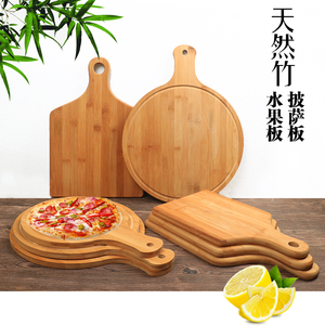 竹披萨板水果板卡槽砧板菜板圆形竹木托盘牛排西餐托盘