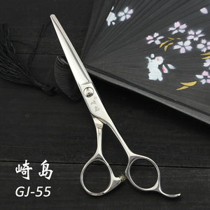 崎岛 专业美发剪刀 理发剪刀 剪发剪刀 发型师专用剪刀 GJ-55