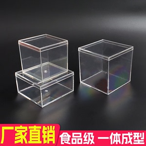 塑料糖果盒子正方形透明亚克力食品结婚喜糖盒包装首饰礼品小盒子