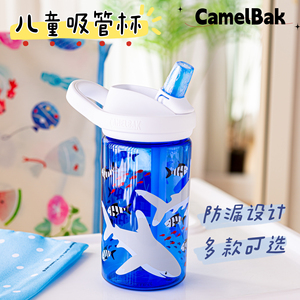 美国camelbak驼峰水杯儿童吸管杯幼儿园学生水壶夏天防摔外出携带