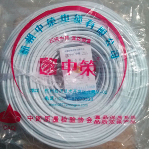 杭州中策牌电线 BVVB2*1.5平方护套硬线 国标100米铜芯包检非永通