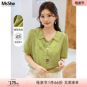 天丝MsShe大码女装2024新款夏装新中式国风衬衫遮肚显瘦短袖小衫