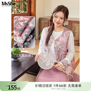 MsShe大码女装2024新款春装胖mm新中式中国风汉服马甲半身裙套装