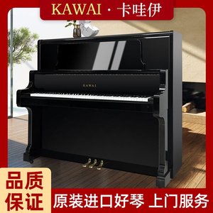 日本进口kawai二手钢琴卡哇伊BL12/BL31/BL51/BL61/BL71家用考级