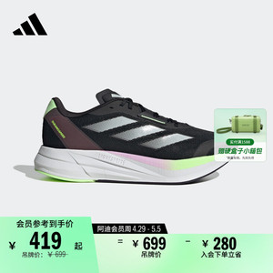DURAMO SPEED训练备赛舒适跑步运动鞋男女adidas阿迪达斯官方
