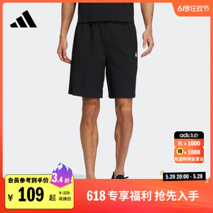 休闲简约舒适短裤男装夏季adidas阿迪达斯官方轻运动IC9756