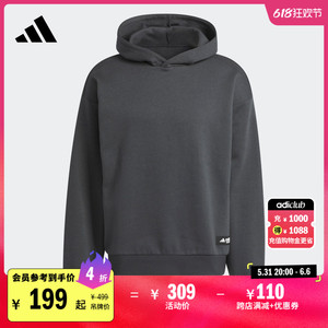 抓绒篮球运动连帽卫衣套头衫男装adidas阿迪达斯官方JE3504