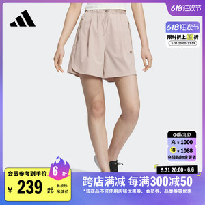 简约宽松防晒UPF50+梭织短裤女装夏季adidas阿迪达斯官方轻运动