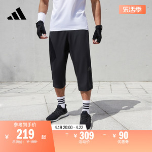 速干舒适运动健身七分裤男女adidas阿迪达斯官方BK0982