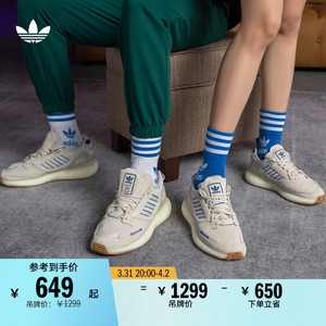 ZX 5K BOOST经典运动鞋男女adidas阿迪达斯官方三叶草GX6913