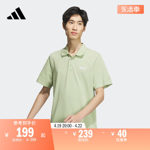 休闲短袖POLO衫男装夏季新款adidas阿迪达斯官方轻运动JI9056