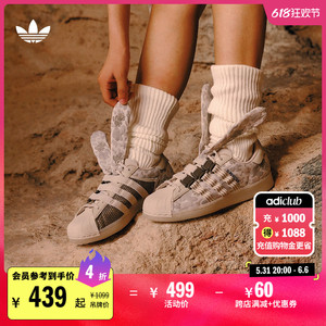 MELTING SADNESS联名SUPERSTAR板鞋男女adidas阿迪达斯官方三叶草