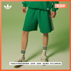 情侣款时尚休闲百搭运动短裤男女adidas阿迪达斯官方三叶草IT4477