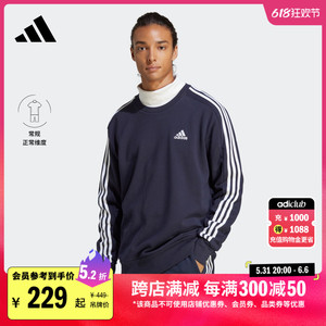 简约休闲圆领卫衣套头衫男装adidas阿迪达斯官方轻运动IC9318