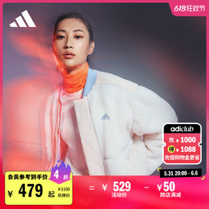 休闲保暖仿羊羔绒棉服外套男装adidas阿迪达斯官方轻运动IL8918