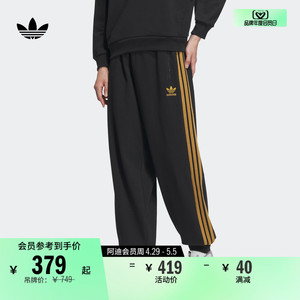 宽松束脚针织运动裤男装adidas阿迪达斯官方三叶草