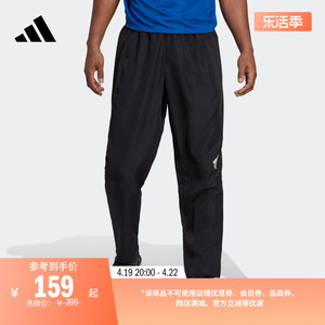 舒适休闲健身运动裤男装adidas阿迪达斯官方HN8529