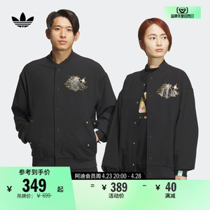 情侣款印花篮球运动夹克外套男女adidas阿迪达斯官方三叶草JE3501