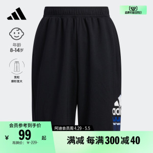 速干宽松运动短裤男大童儿童adidas阿迪达斯官方轻运动IA9316