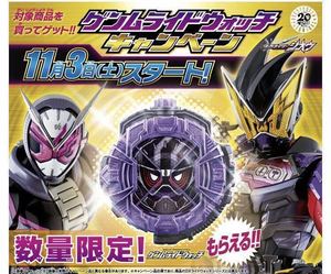 万代 假面骑士 时王 DX ZI-O EX-AID GENM 檀黎斗王 表盘 限定