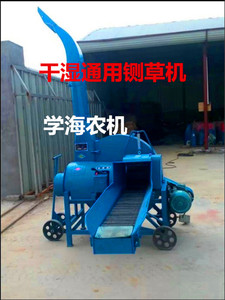 新型4.5A揉丝机4.5吨青贮铡草机 干湿通用大型铡草机颗粒机粉碎机