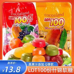 马来西亚进口lot100一百份果汁软糖芒果什锦味1kg休闲小零食喜糖