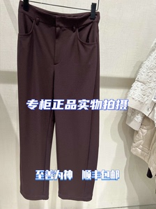 IMM尹默2024年春季新款IWEC11013-2280女士休闲裤正品