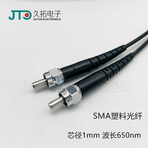 工控设备SMA905光纤连接器 医疗传感信号线SMA-ST/FC塑料光纤跳线