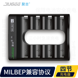 JUGEE聚吉专用1.5V可充电锂电池恒压5号AA1.5伏快速充电器槽带线