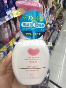 日本本土COSME大赏COW牛乳无添加泡沫洗颜洁面/洗面奶200ml