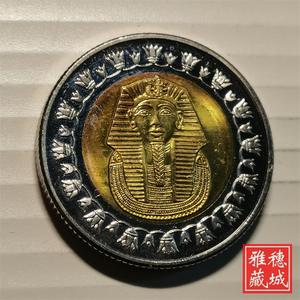 埃及2007年1镑 图坦卡蒙法老 好品相 双色币 外国钱币硬币 25mm B