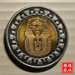 埃及2008年1镑 图坦卡蒙法老 好品相 双色币 外国钱币硬币 25mm