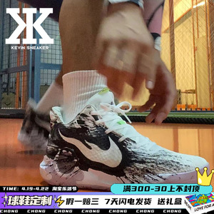 球鞋定制Nike耐克KDTrey5lXep毒液克苏鲁超级英雄中帮复古篮球鞋