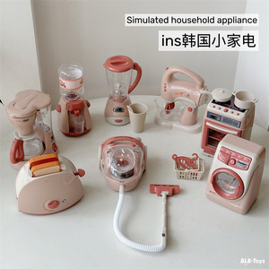 儿童过家家ins韩国小家电玩具仿真电动洗衣机咖啡面包厨房饮水机