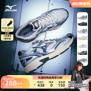 Mizuno美津浓潮流复古Y2K千禧风格慢跑老爹运动跑步鞋SPEED 2K