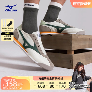 Mizuno美津浓24春夏男女复古一脚蹬德训鞋休闲鞋LG60S SLIP-ON