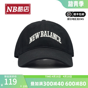 New Balance NB 运动帽防嗮太阳帽休闲帽简约均码运动休闲棒球帽