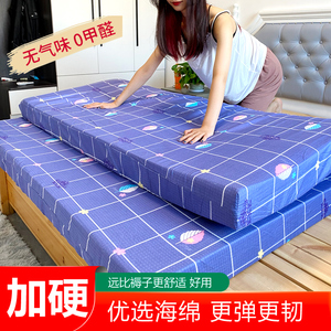加厚海绵床垫软垫高密度可拆洗折叠单双人宿舍床垫床褥飘窗垫定制