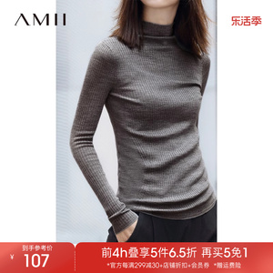 Amii高领羊毛毛衣女2023冬季新款修身显瘦打底上衣纹理长袖针织衫