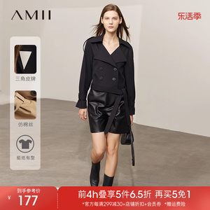 Amii2024冬季新款黑色风衣女小个子短款外套宽松双排扣高级感大衣