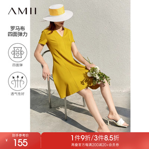 Amii法式白色连衣裙女2024夏季新款打底裙赫本风显瘦V领修身裙子