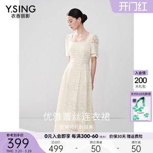 衣香丽影方领蕾丝连衣裙女2024今年夏季新款高端精致法式白色裙子