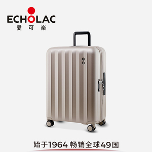 Echolac/爱可乐新品行李箱女20寸万向轮拉杆箱男海关锁登机旅行箱